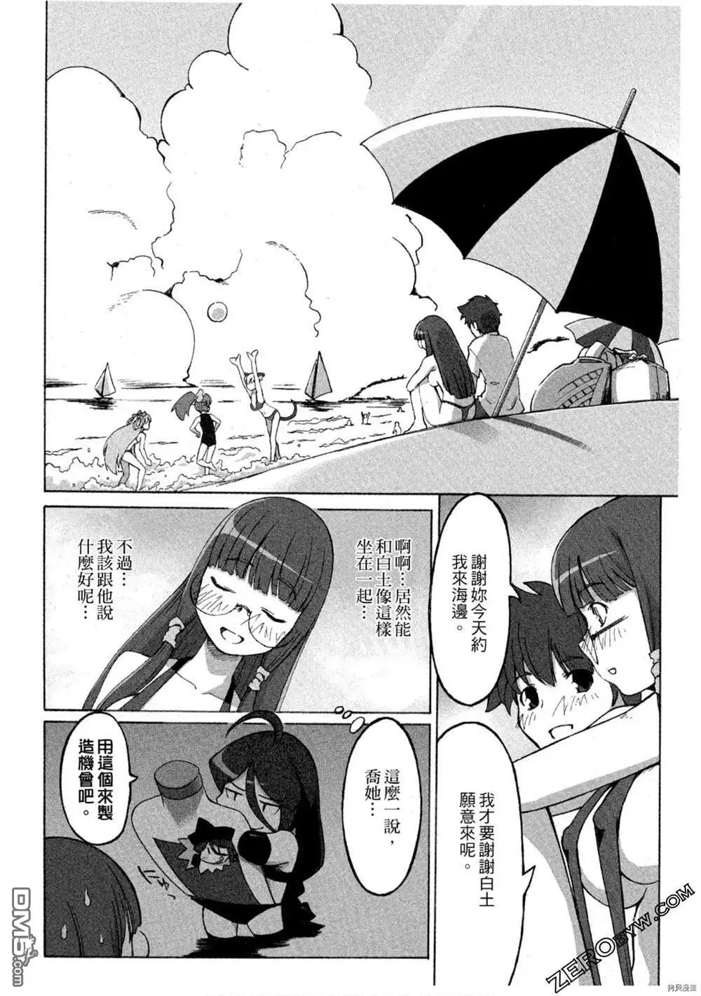 第372页