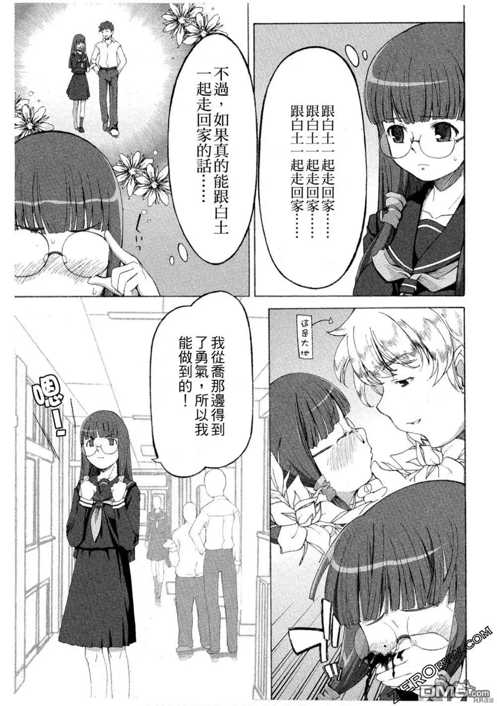 第237页