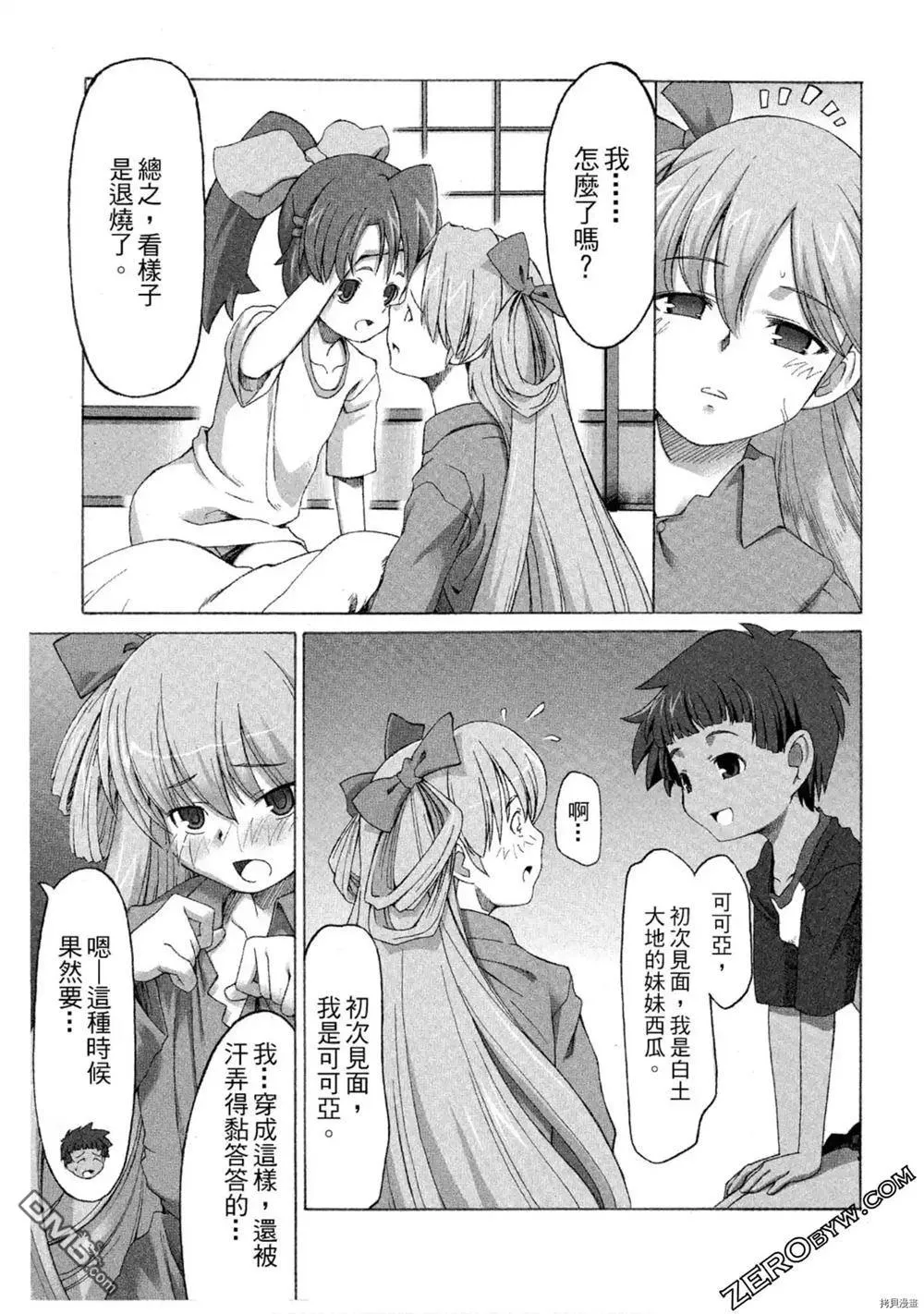 第207页