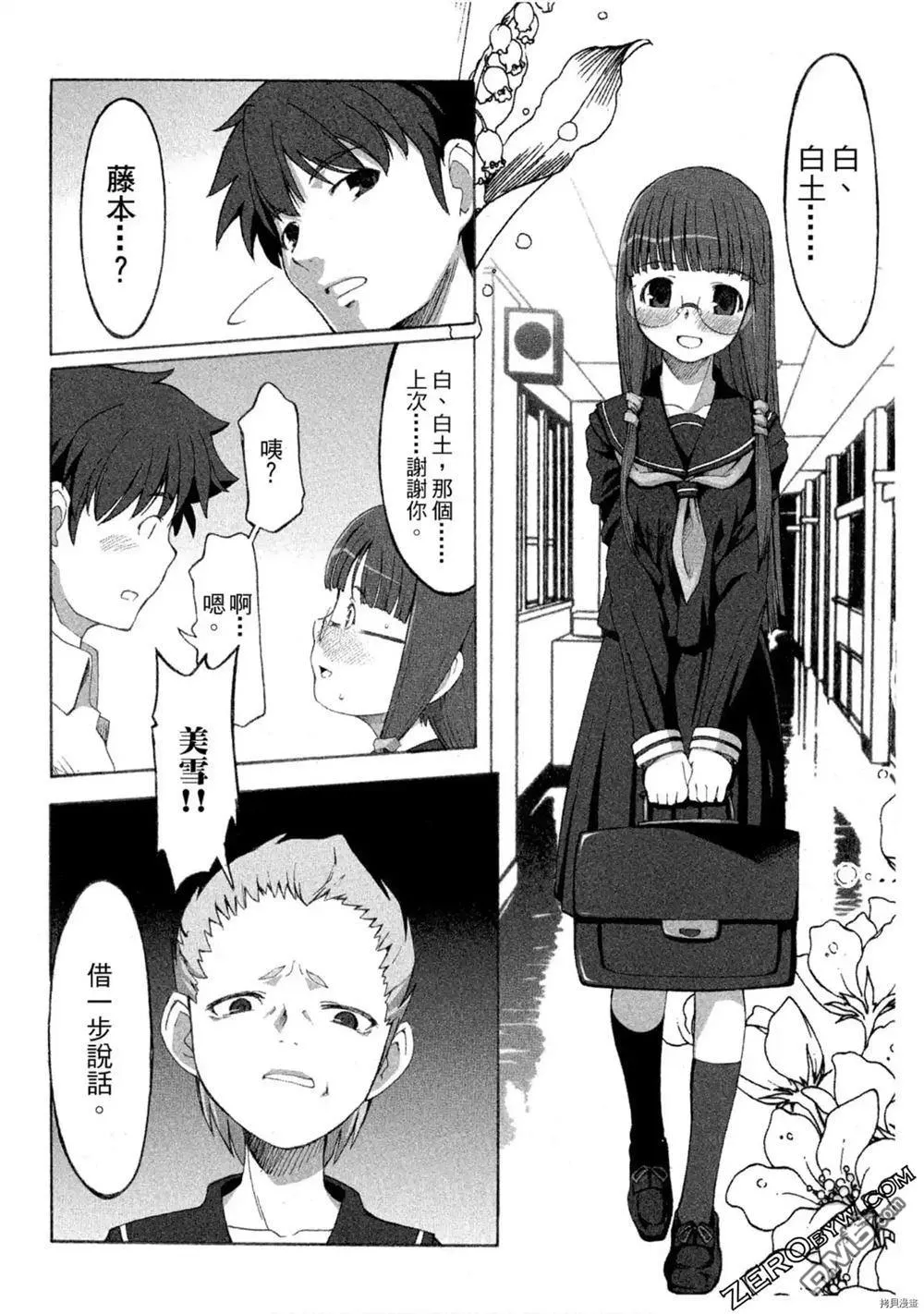 第240页