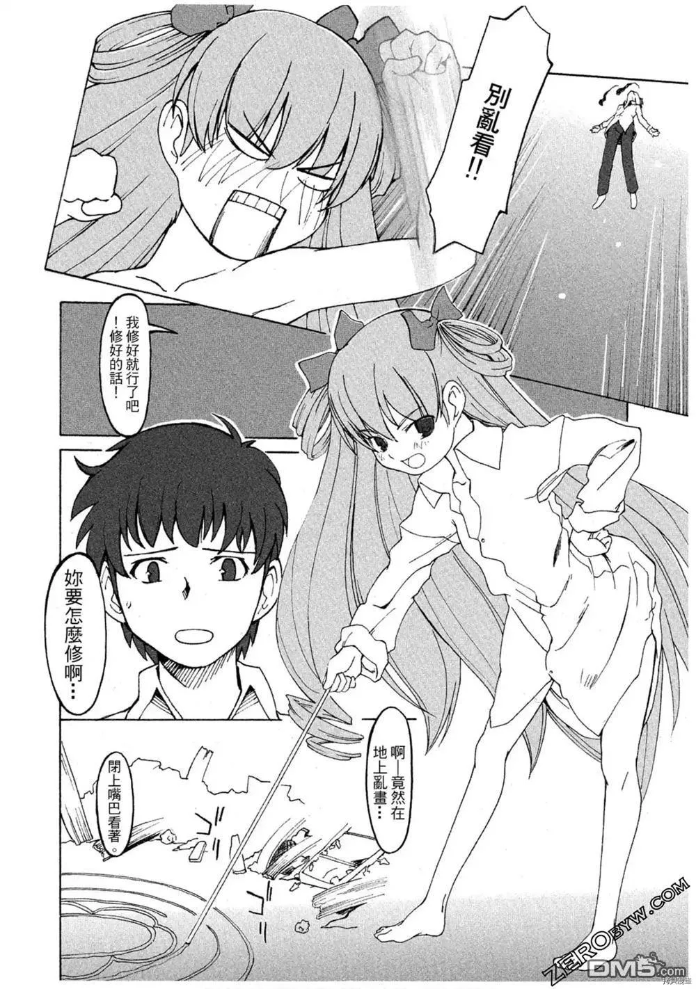 第78页
