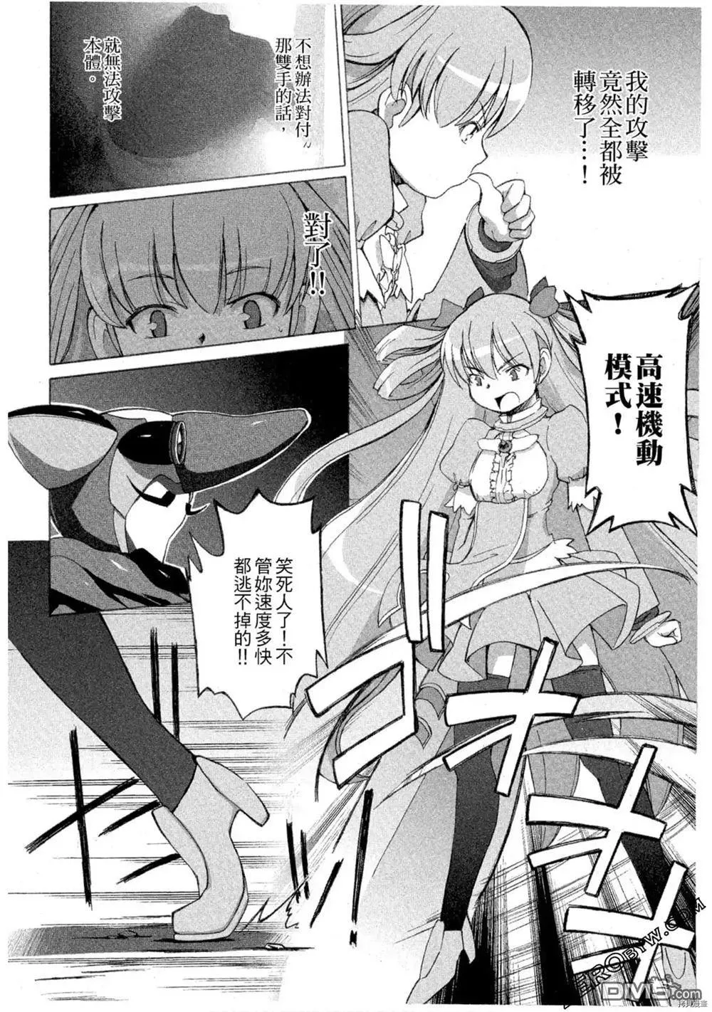 第336页