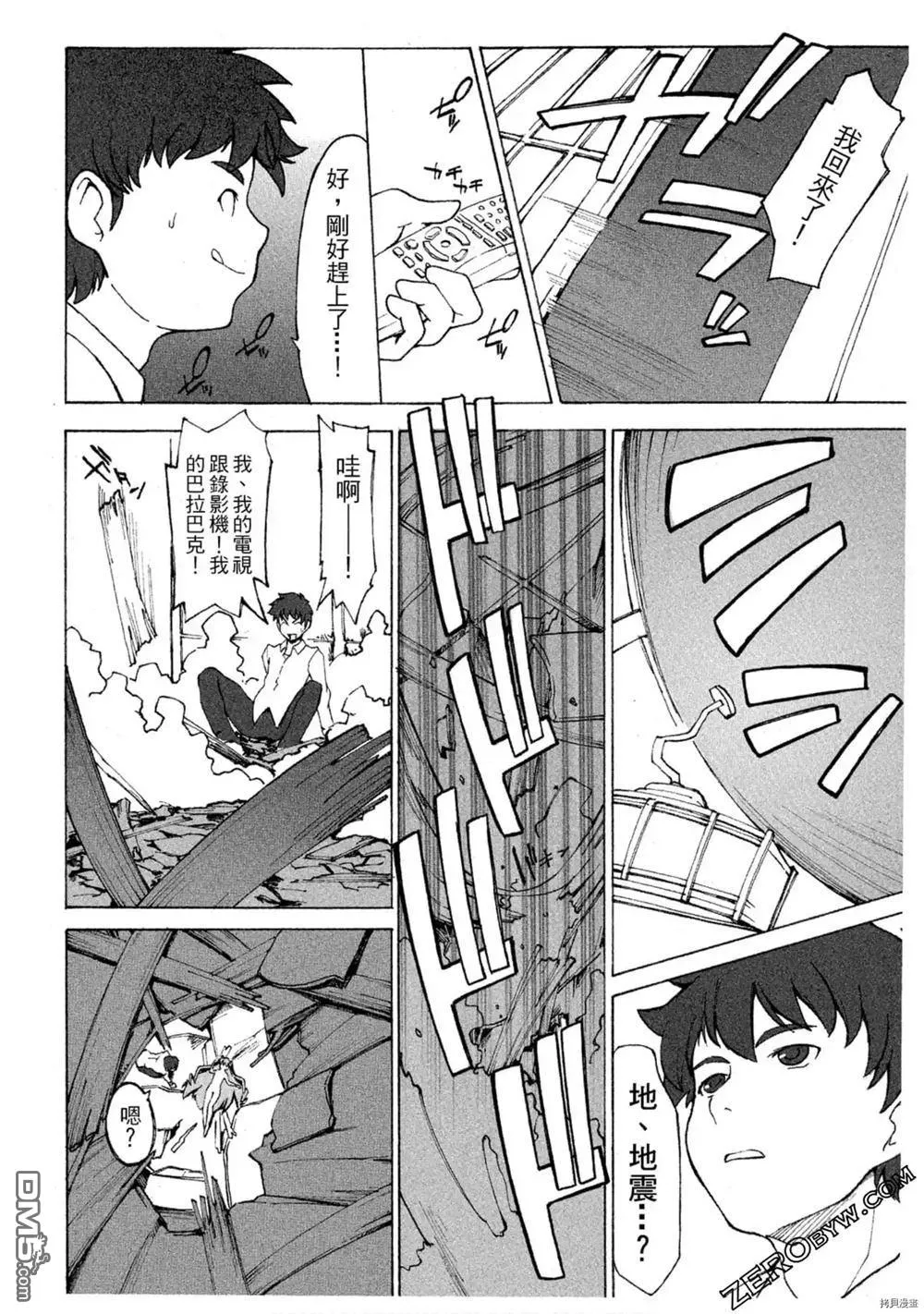 第66页