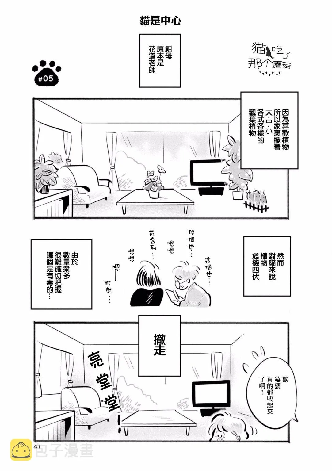 第0页