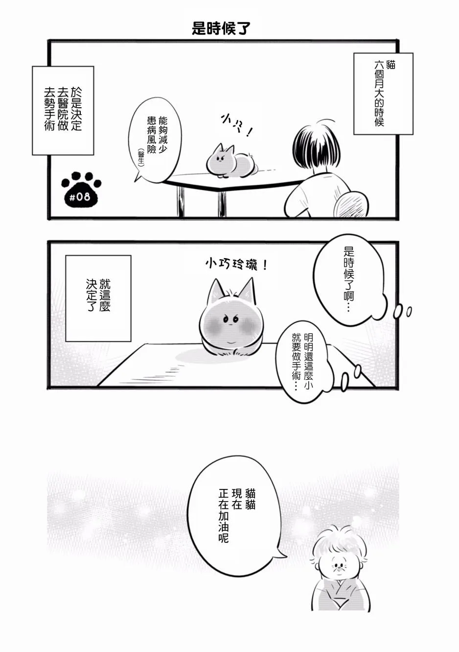 第0页