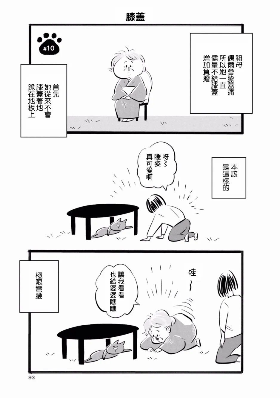 第0页
