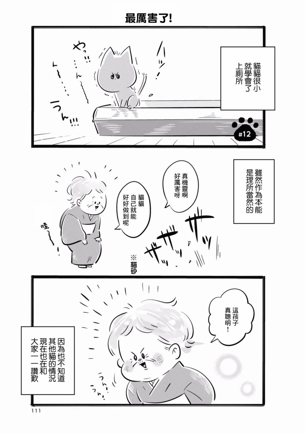 第0页