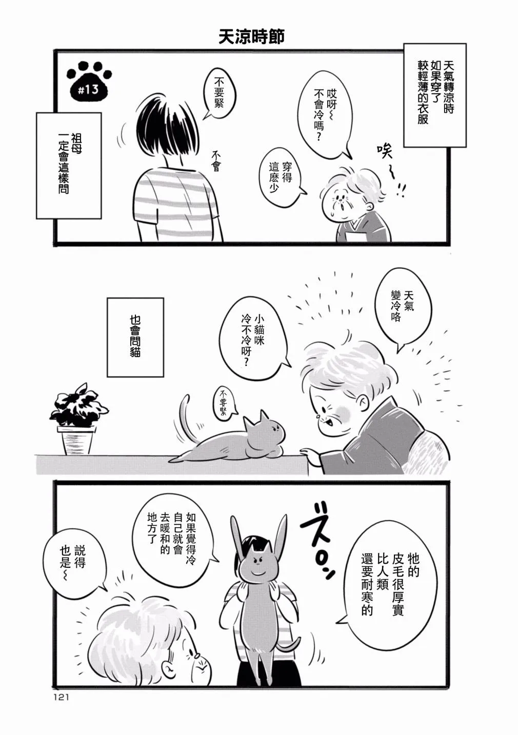 第0页