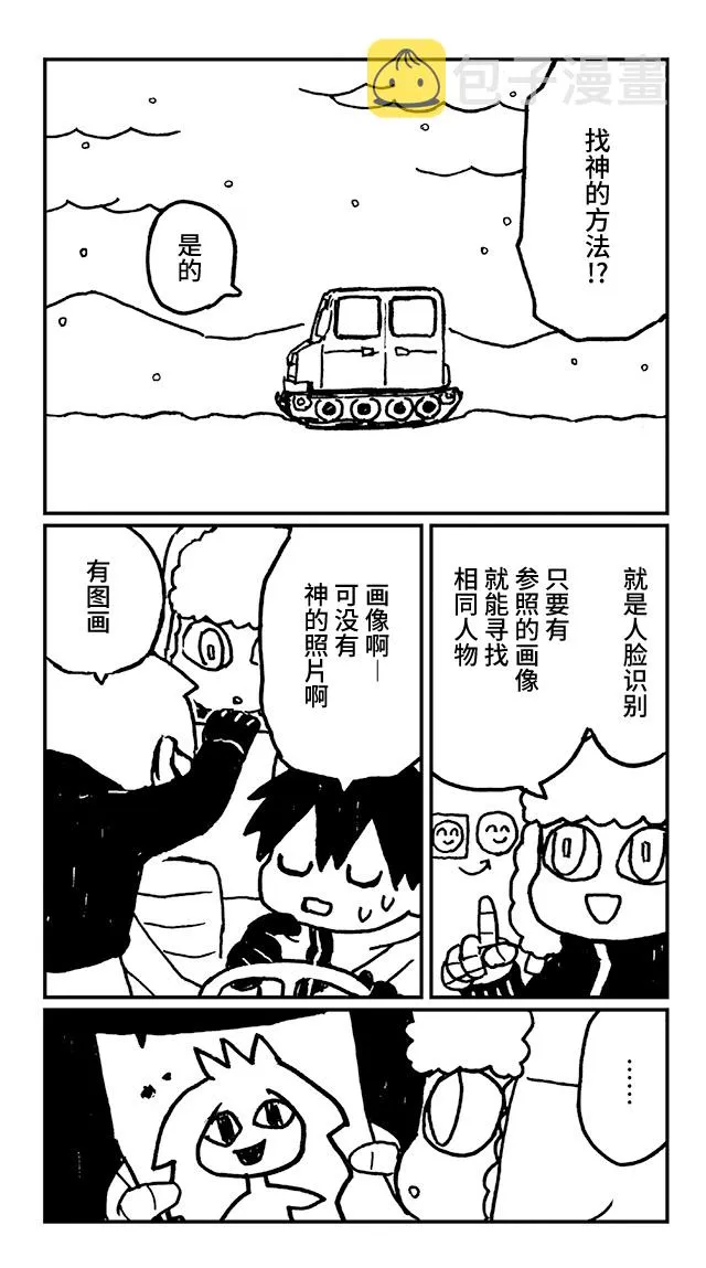 第0页