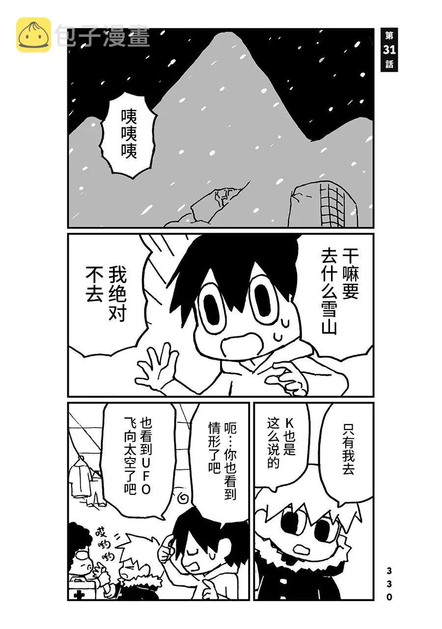 第0页