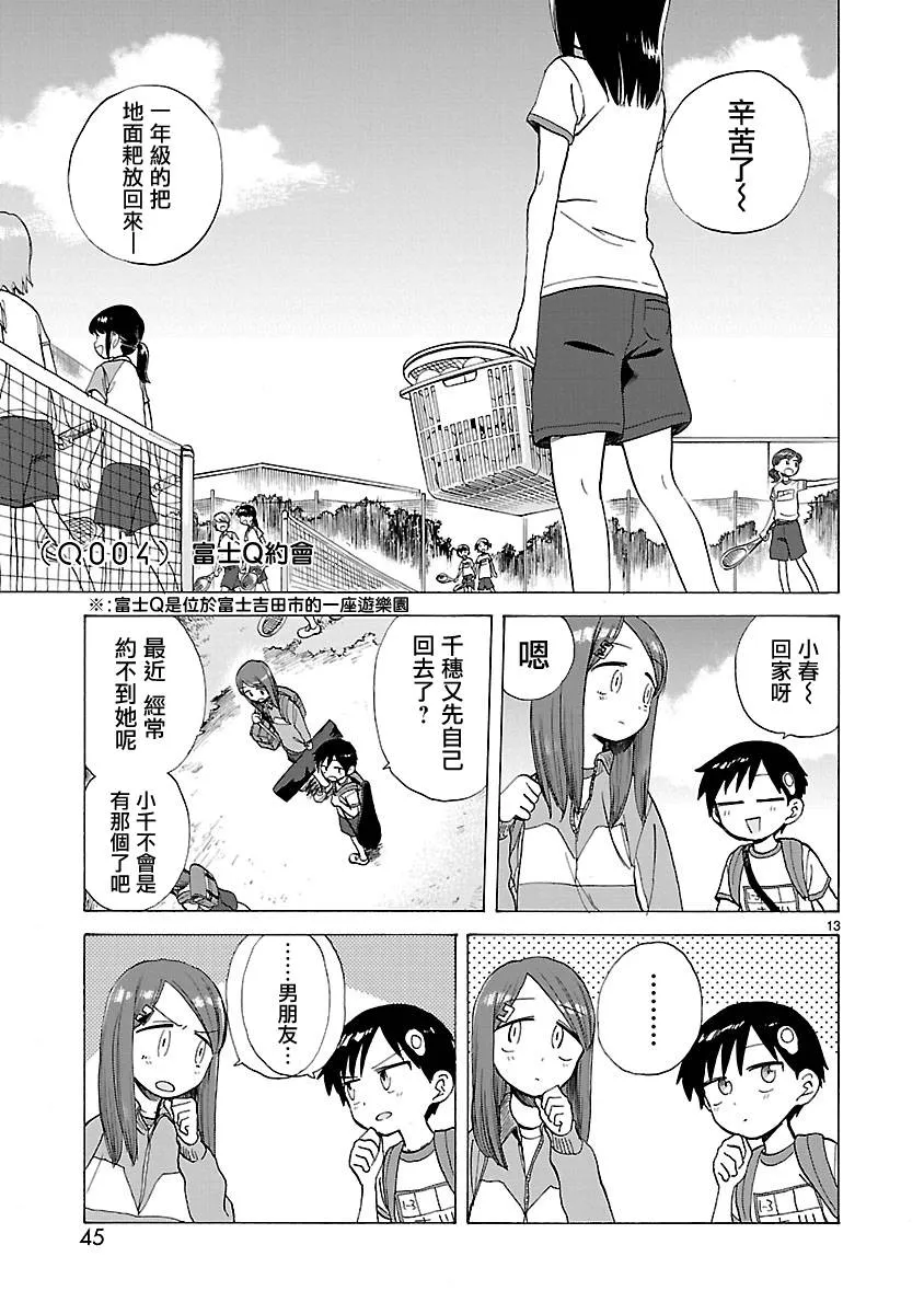 第0页