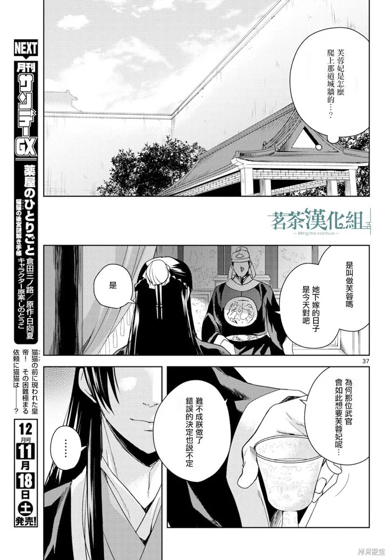 第102页