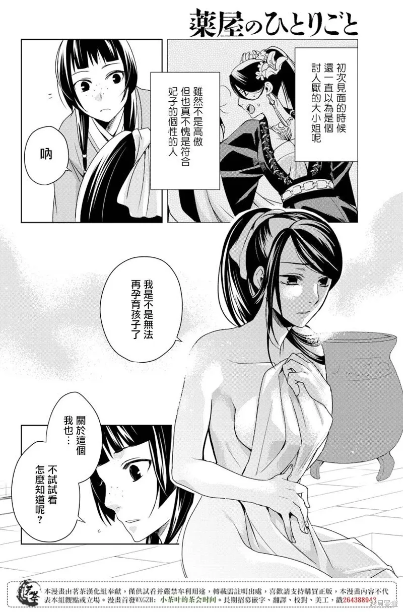 第93页