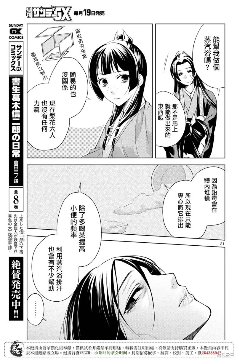 第54页