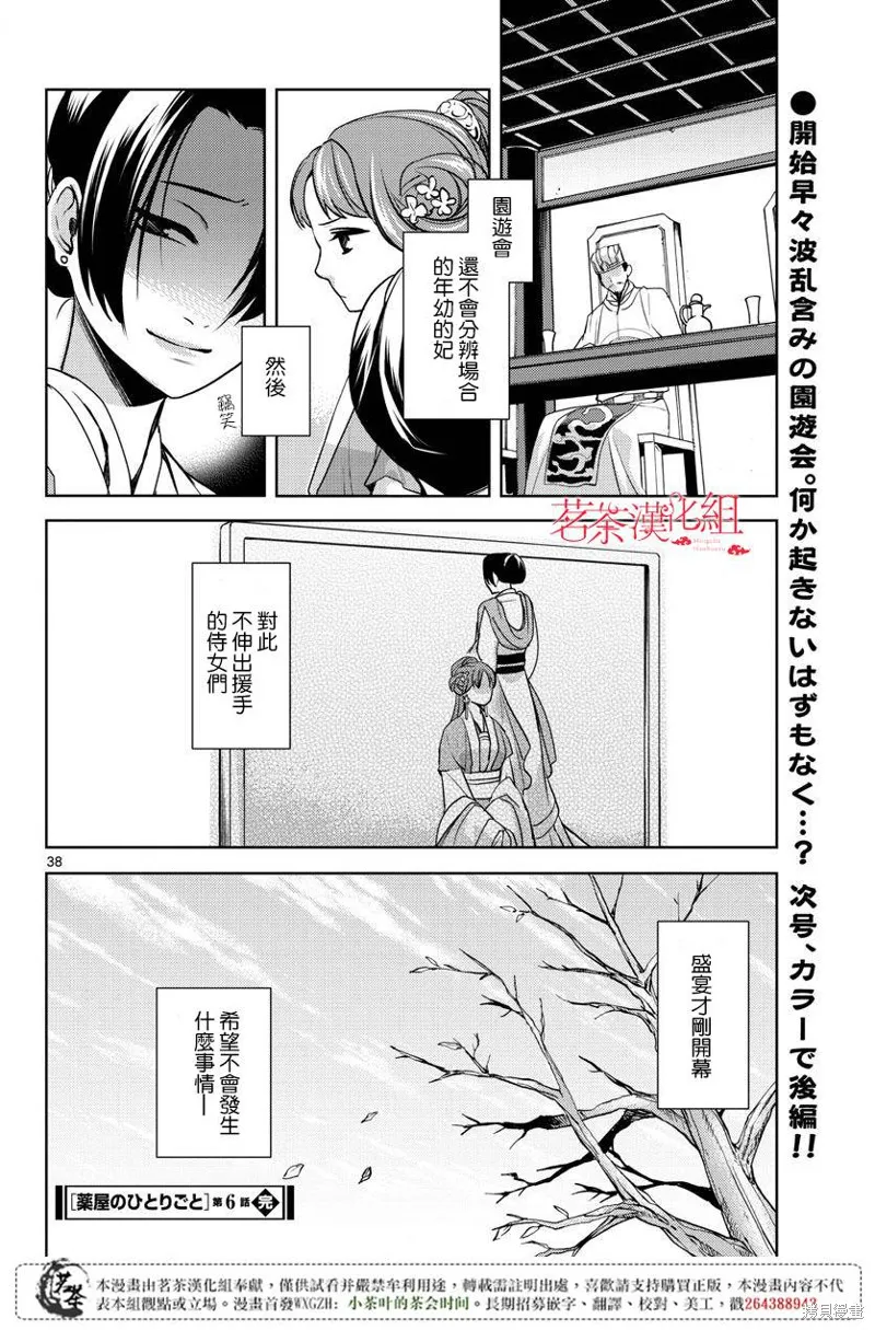 第105页