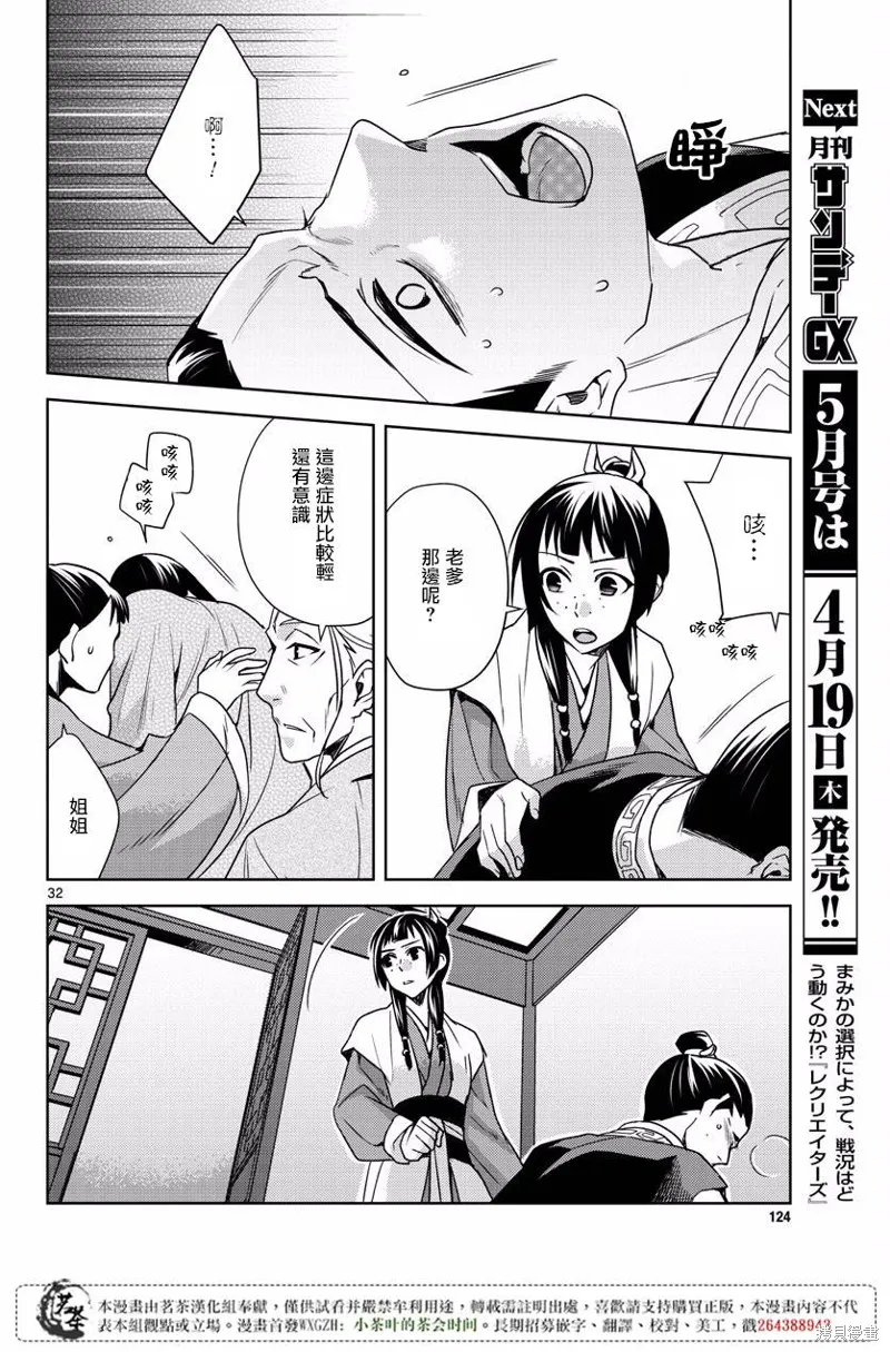 第87页