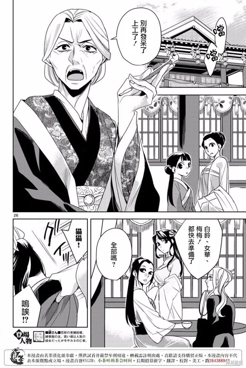 第75页