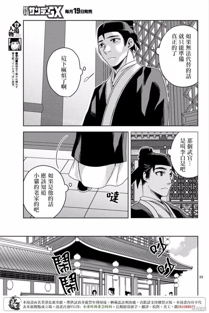 第72页