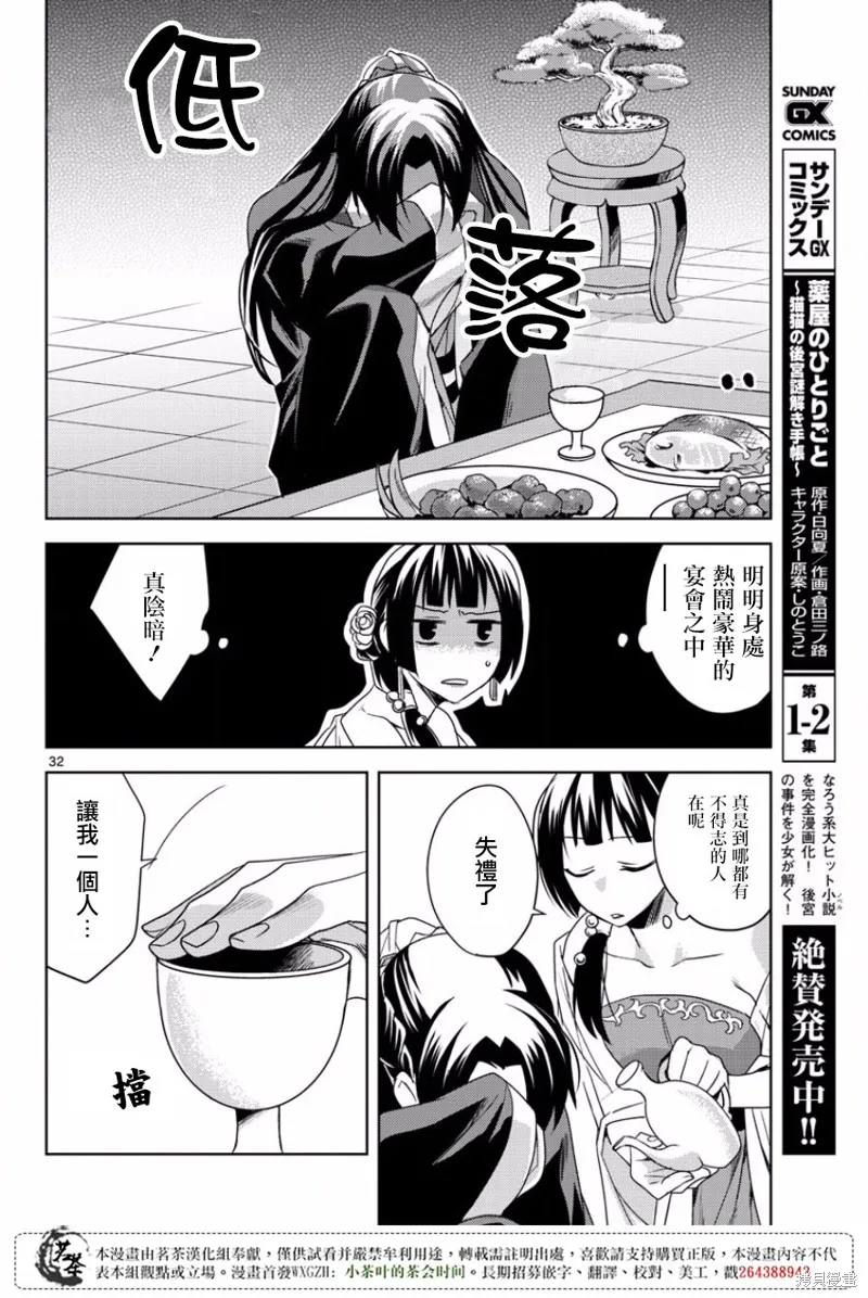 第90页