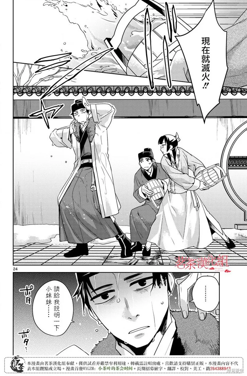 第66页