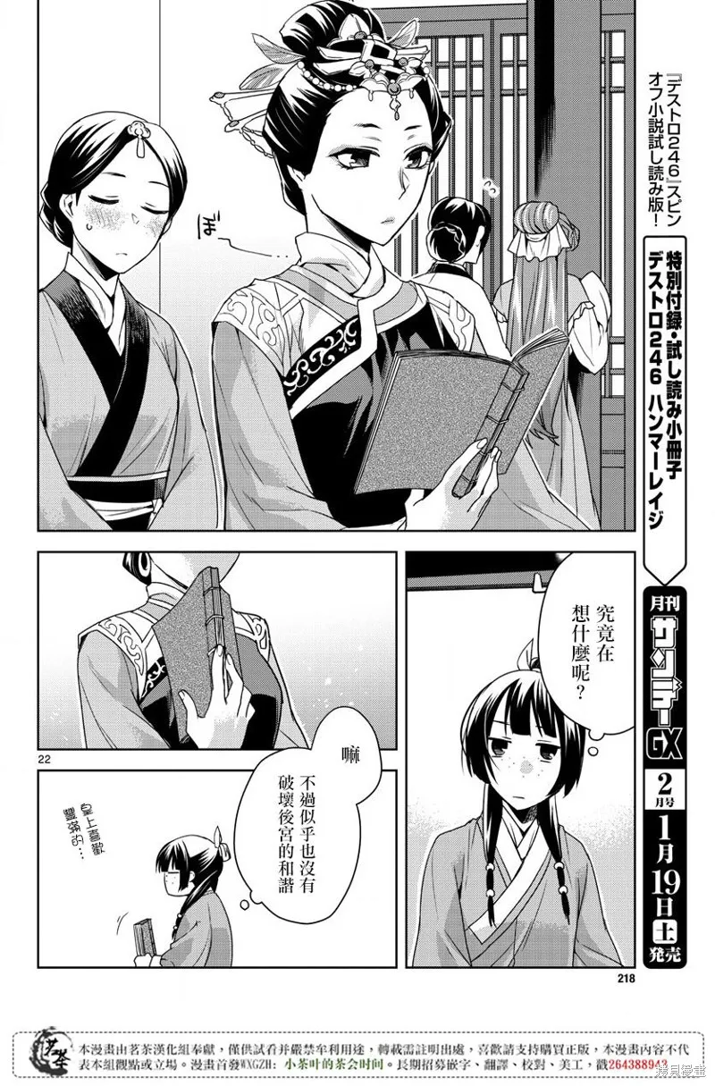 第60页