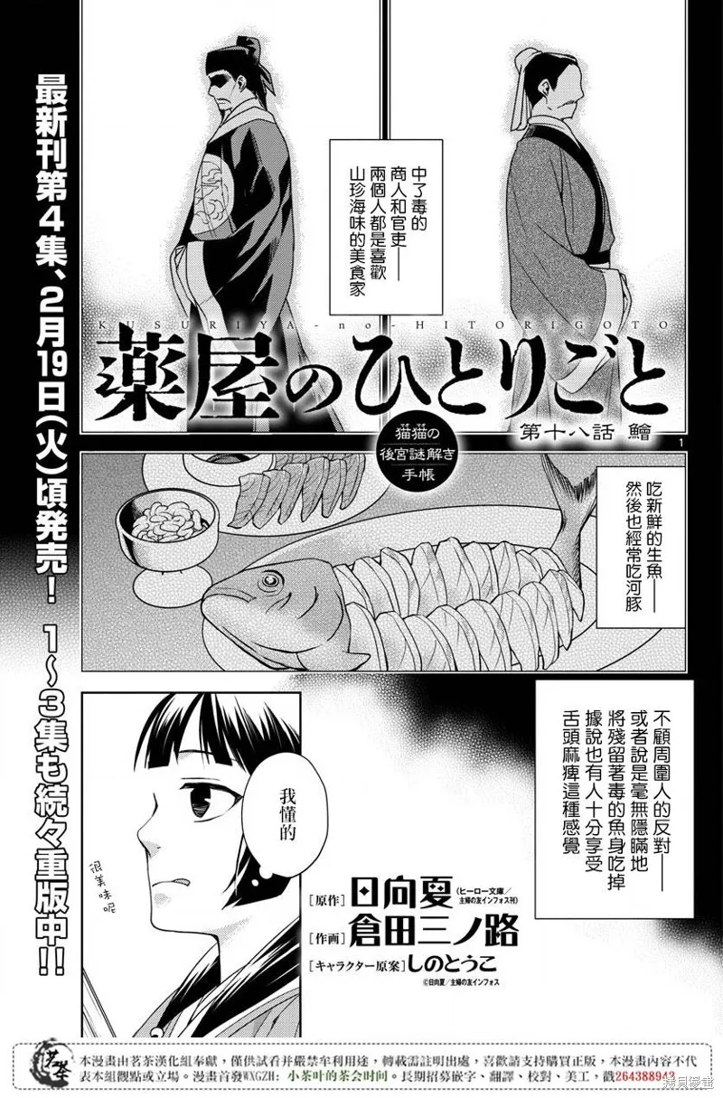 第0页