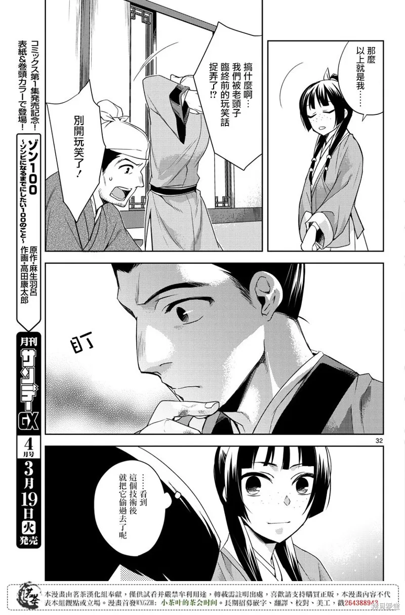 第96页