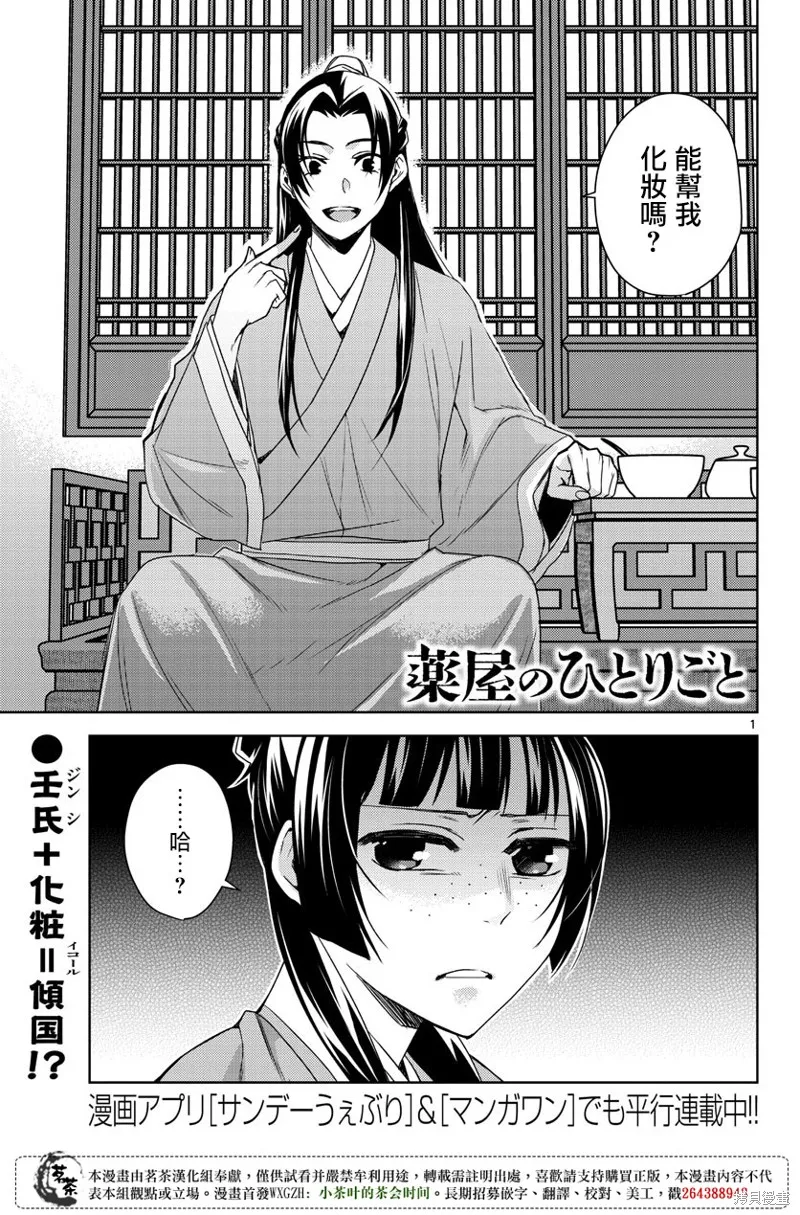 第0页
