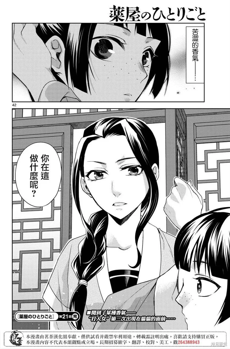 第123页