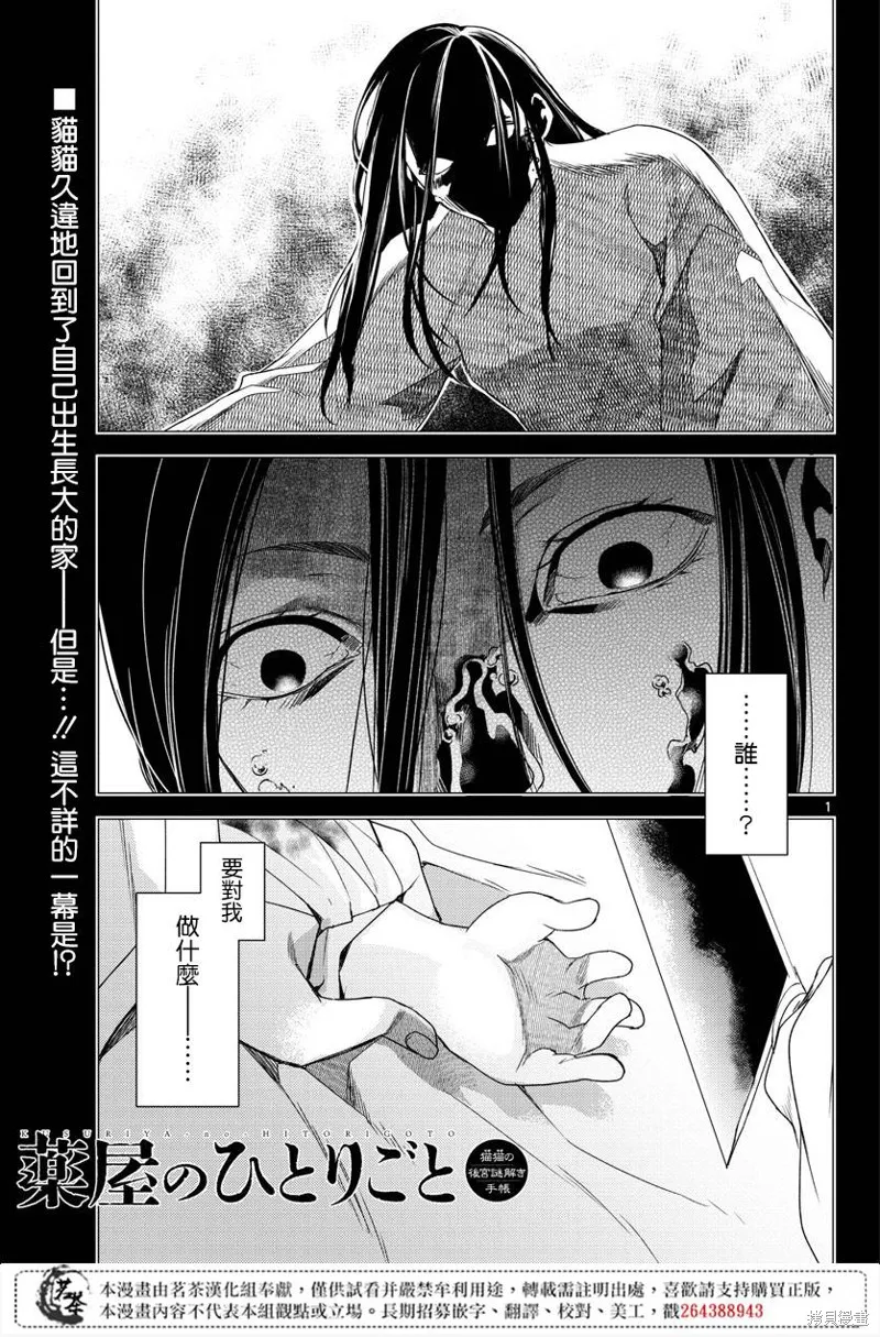第0页