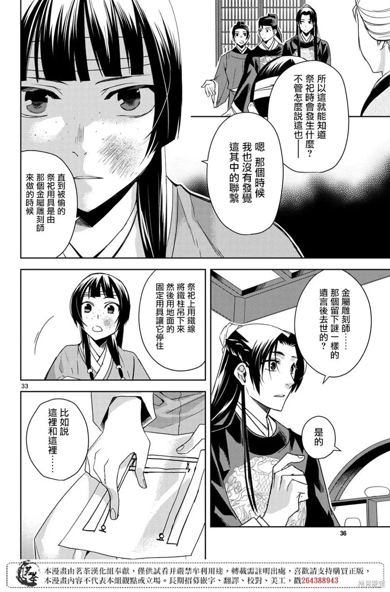 第93页