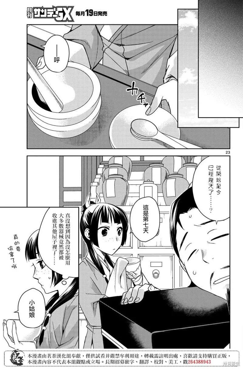 第66页