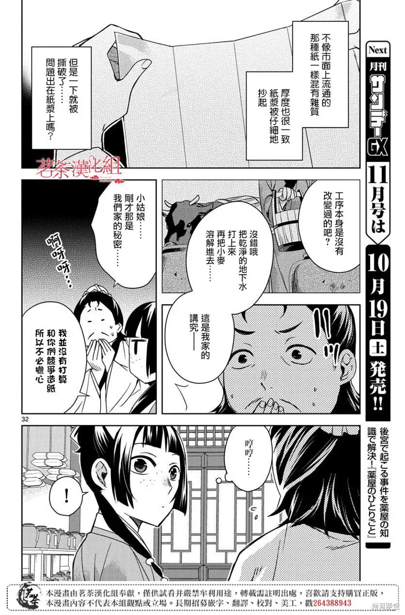 第93页