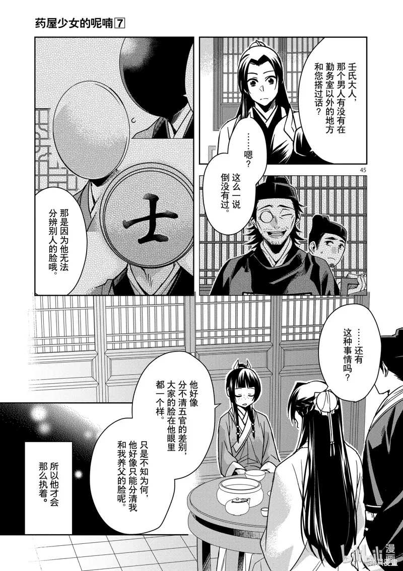 第132页