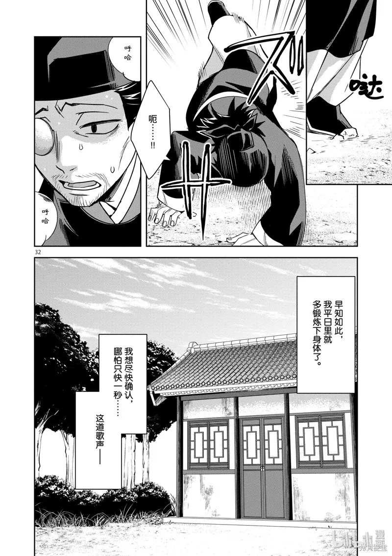 第93页