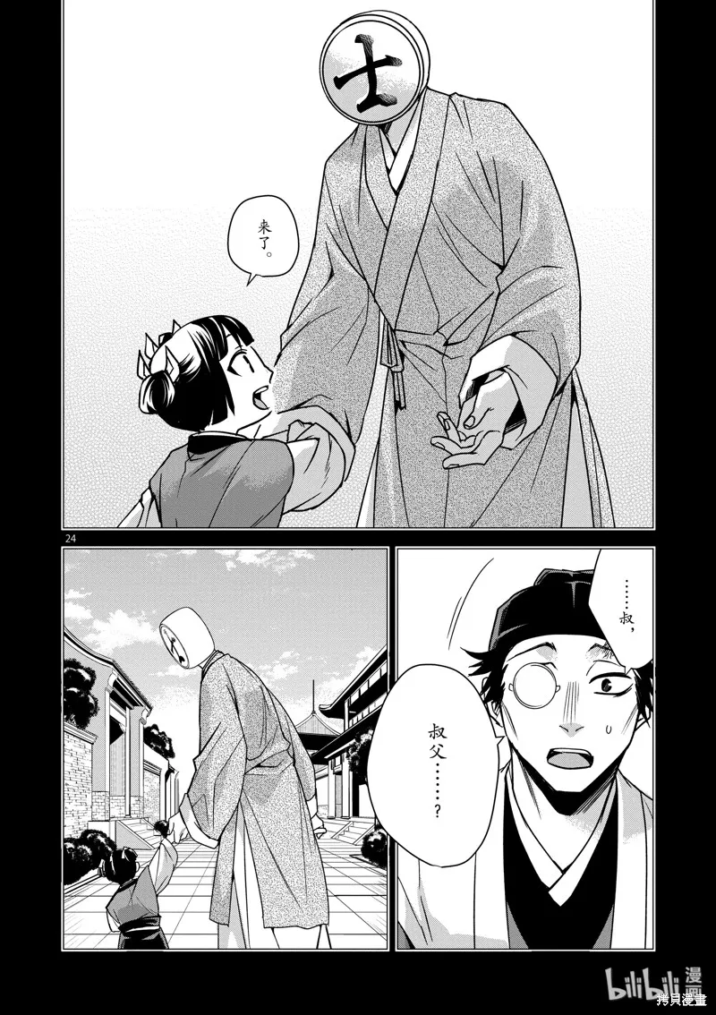 第69页