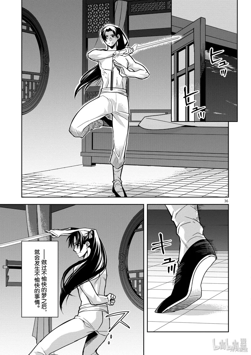 第120页