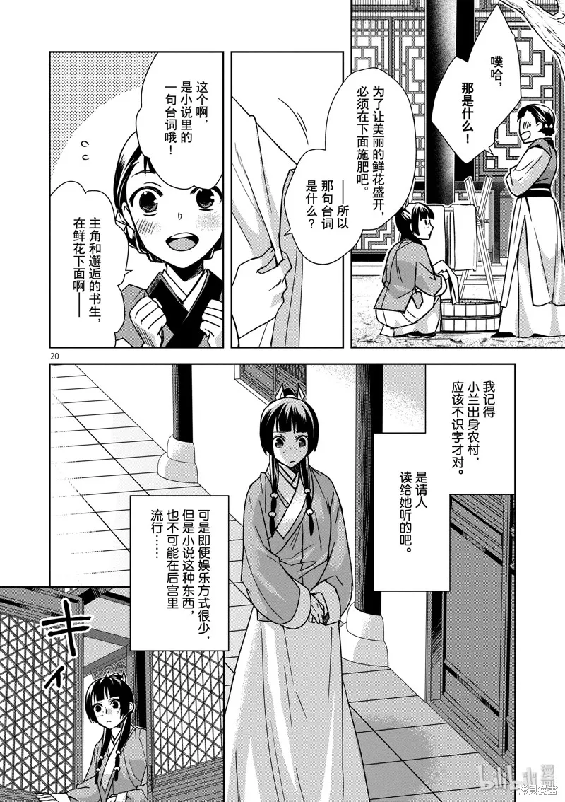 第57页