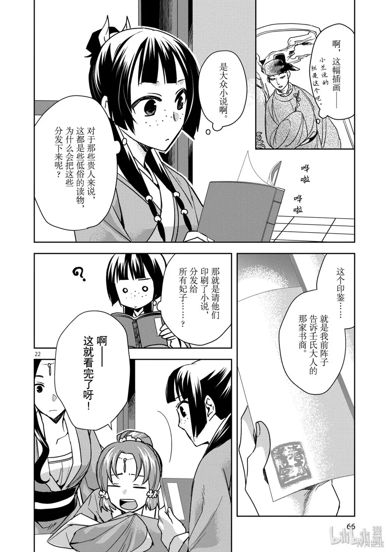 第63页