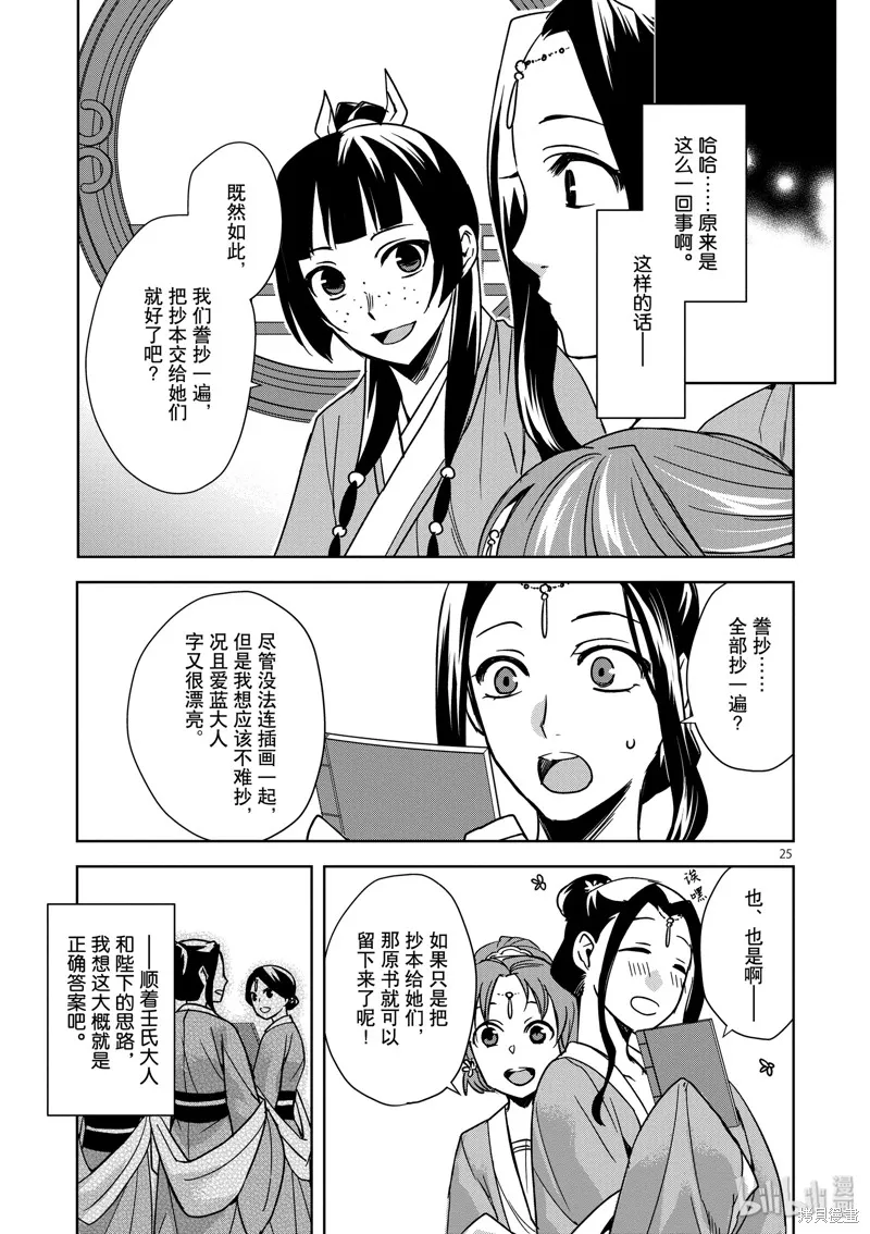 第69页