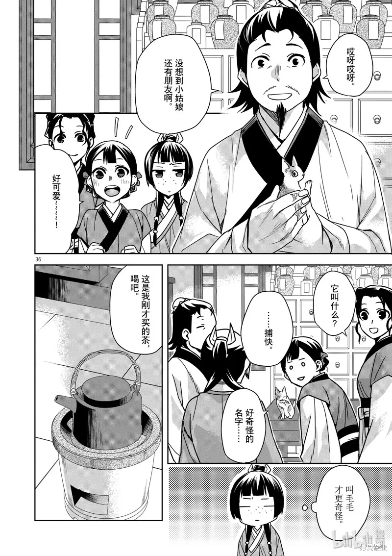 第105页