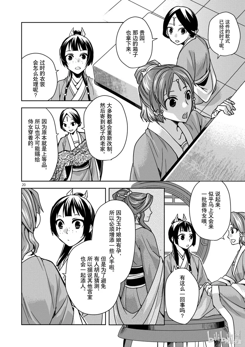 第57页