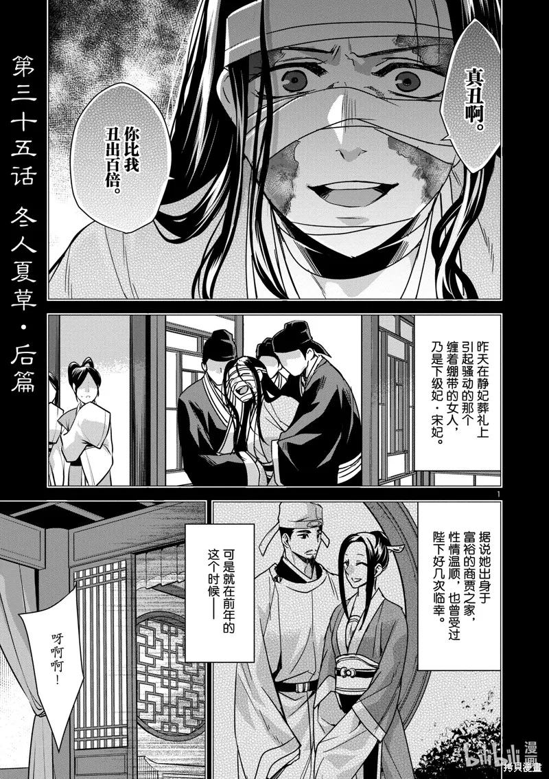 第0页