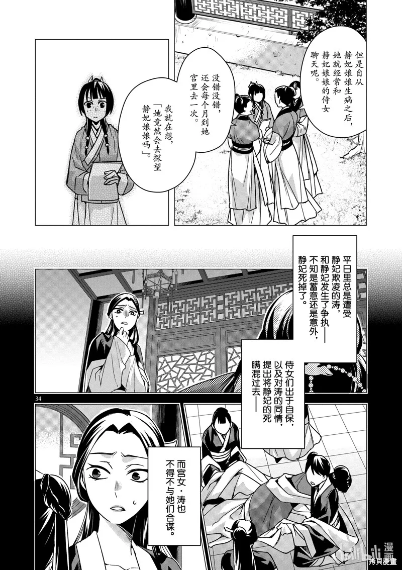 第99页