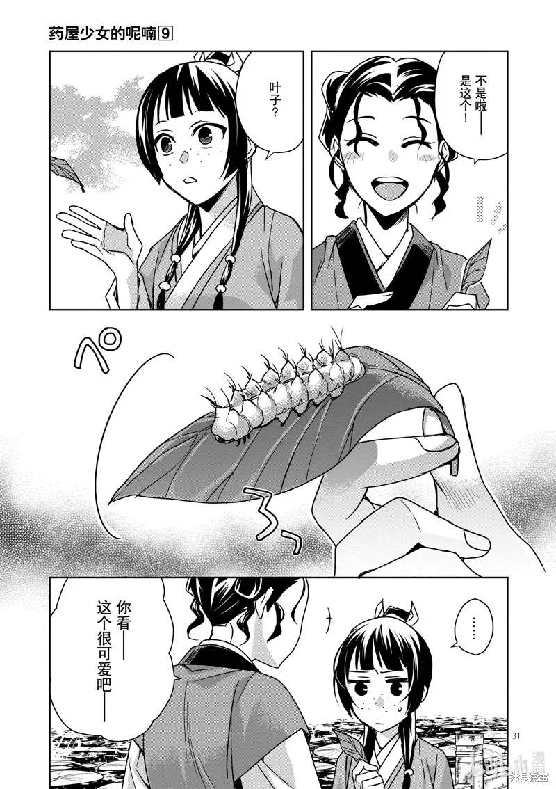 第90页