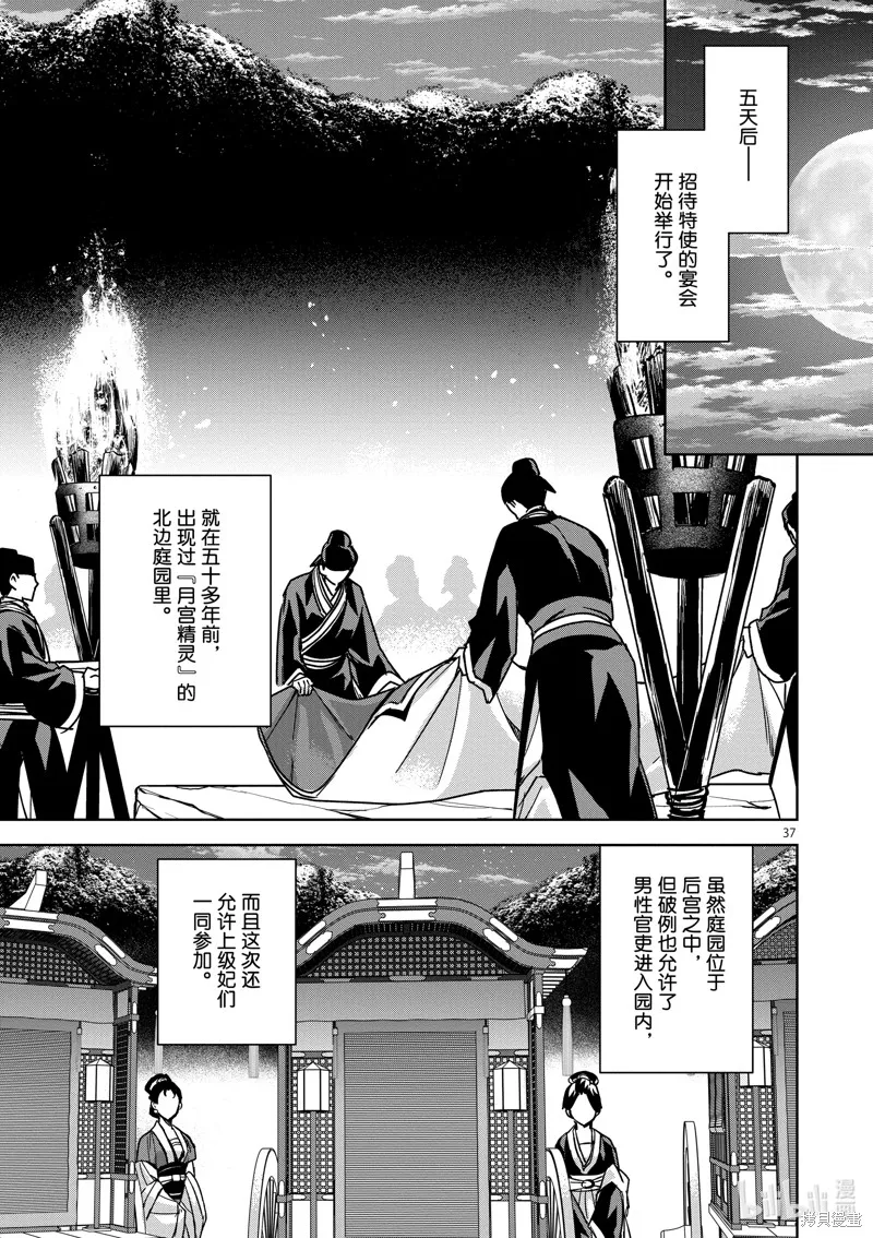 第108页