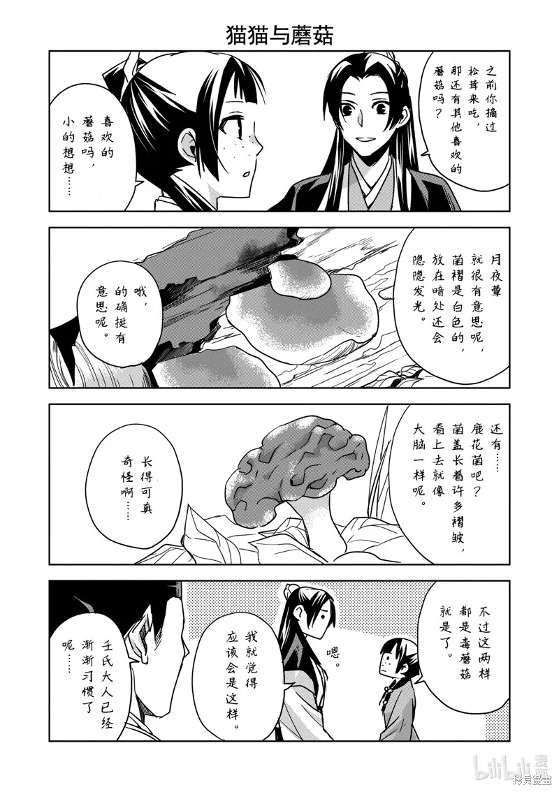 第123页