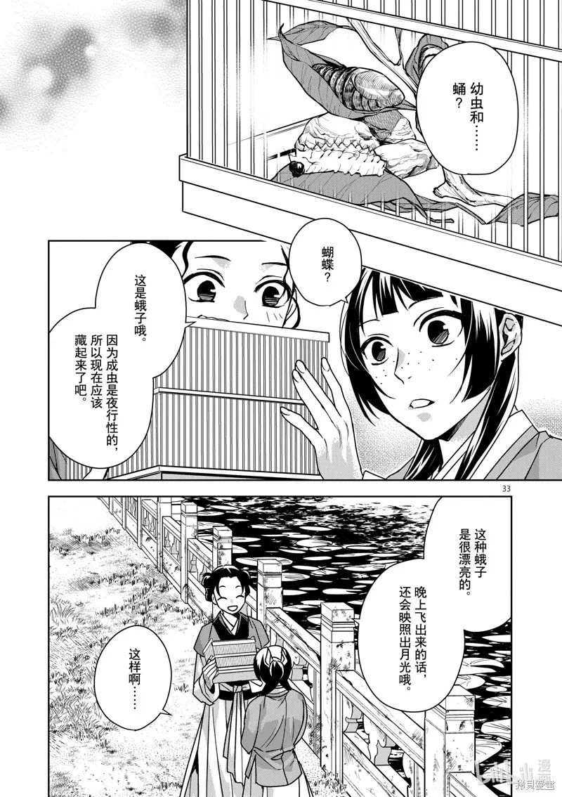第96页
