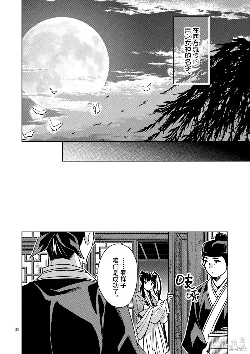 第108页
