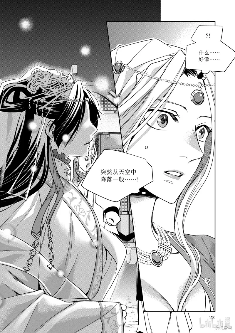第66页